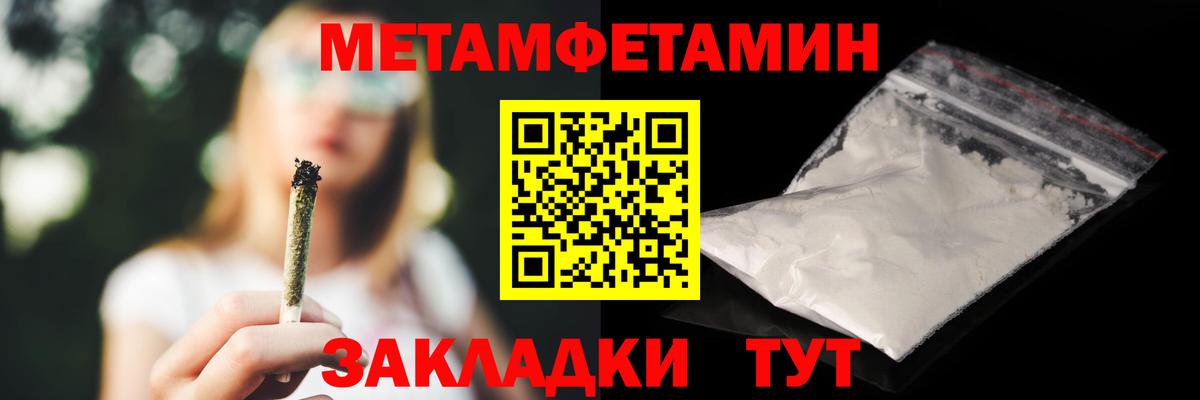 АМФ 97% Нижнекамск