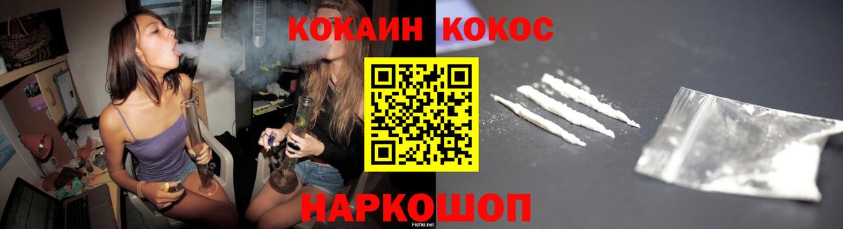 Кокаин 98% Нижнекамск