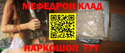 скорость Гусиноозёрск