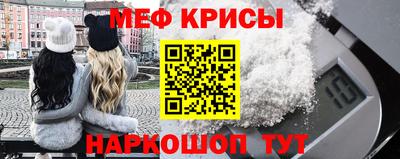 скорость Гусиноозёрск