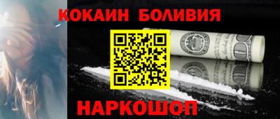 скорость Гусиноозёрск