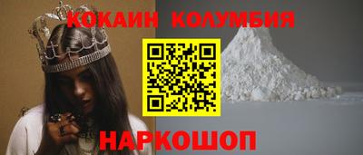 соль курить ск Гусь-Хрустальный