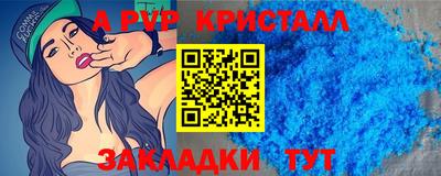МДПВ Донецк