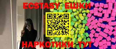 соль курить ск Гусь-Хрустальный