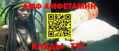 прущие грибы Дубна