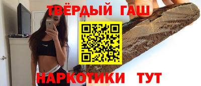 дистиллят марихуана Гусев