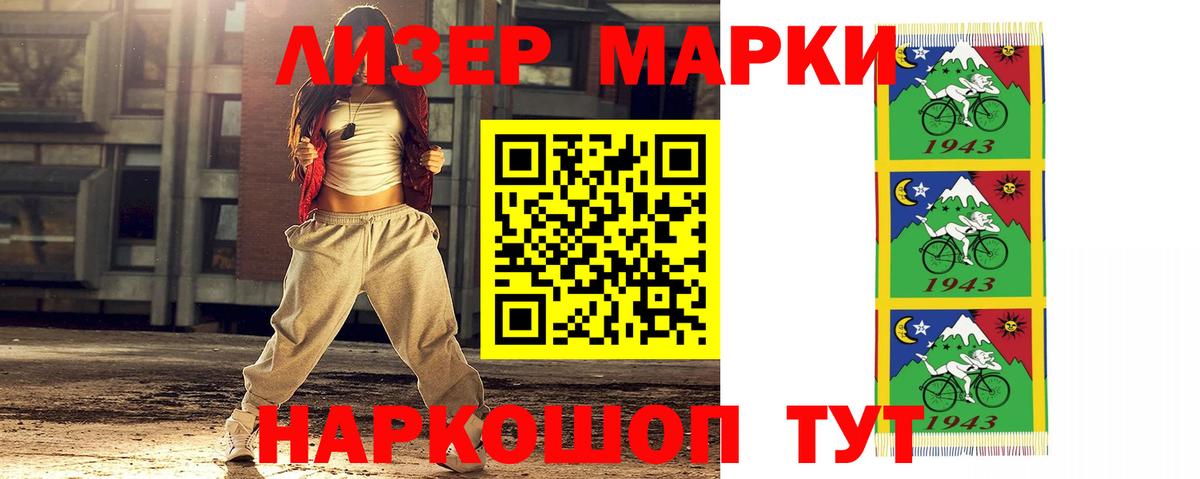ЛСД экстази кислота  Вход с VPN  Нижнекамск  Лсд 25 экстази ecstasy 