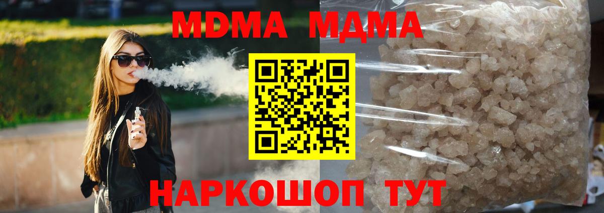 МДМА VHQ Нижнекамск
