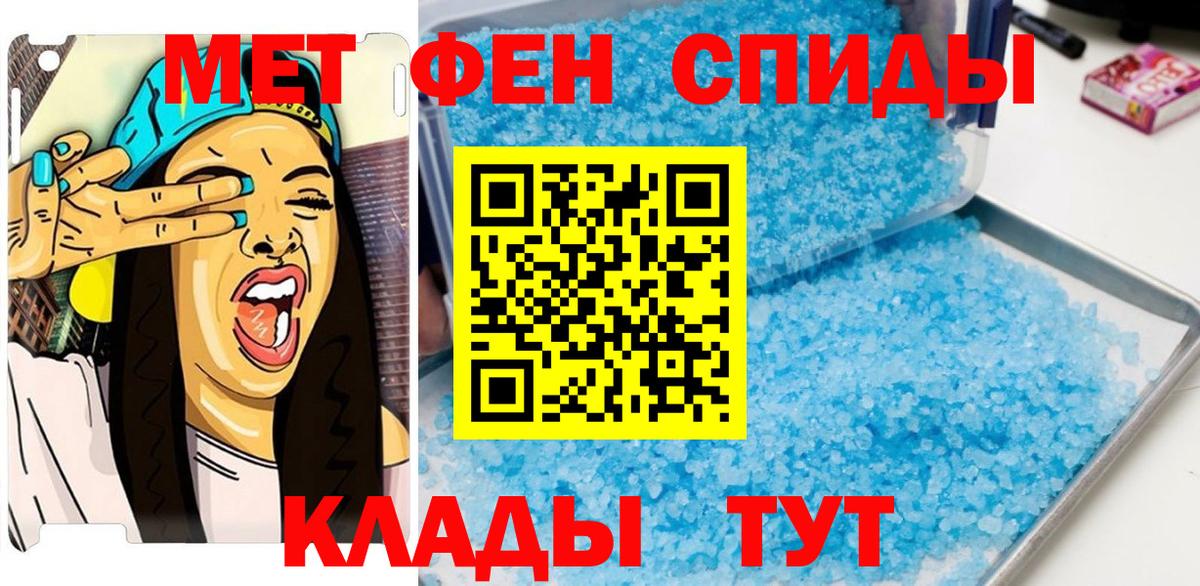 Метамфетамин Декстрометамфетамин 99.9% Нижнекамск