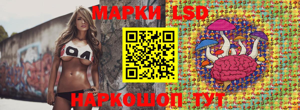 Нижнекамск  Наркотические марки 1500мкг  где можно купить   Вход с VPN  Марки 25I-NBOMe 