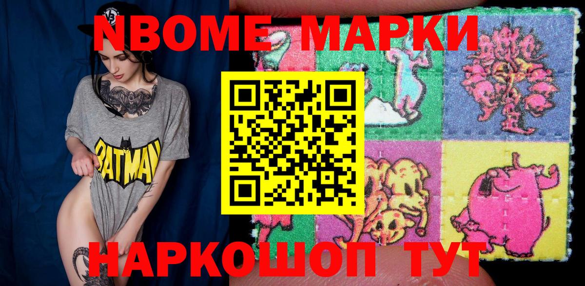 Нижнекамск  Меф  Вход с VPN  Меф   КОКАИН  ГАШ  Марихуана 