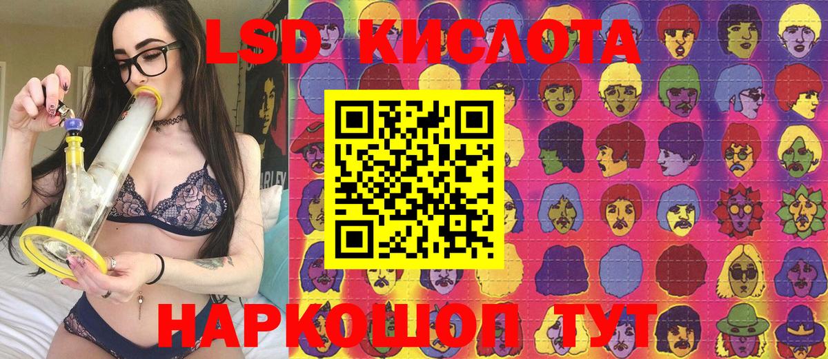 Марки NBOMe 1500мкг Нижнекамск