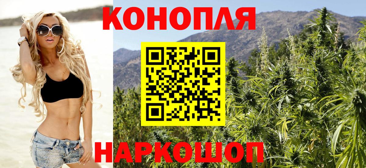 МАРИХУАНА семена Нижнекамск