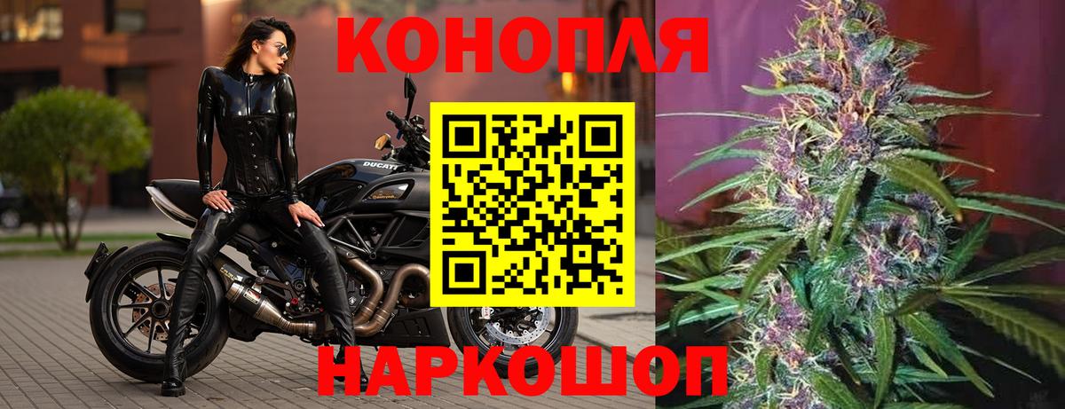 Каннабис Bruce Banner  Конопля индика  Канабис SATIVA & INDICA  Нижнекамск  Вход с VPN 